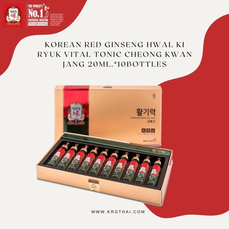 โสมแดงเกาหลีสกัดน้ำพร้อมดื่ม Korean Red Ginseng Hwal Ki Ryuk Vital Tonic (20ml.*10bottles)