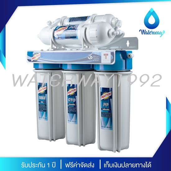 TREATTON เครื่องกรองน้ำดื่ม 5 ขั้นตอน รุ่น Aqua Clean คุณภาพดี อุปกรณ์ครบชุด รับประกัน 1 ปี ความละเอียด 5 ไมครอน ดักจับ สี กลิ่น สารเคมี คลอรีน