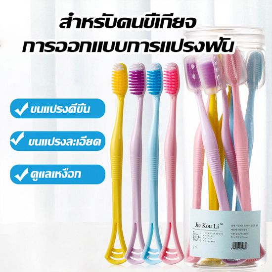 HONGFA 1 เซ็ท 8 ชิ้น แปรงขูดลิ้น แปรงสีฟัน แปรงสีฟันผู้ใหญ่ แปรงสีฟันขนนุ่ม Toothbrush แปรงฟัน