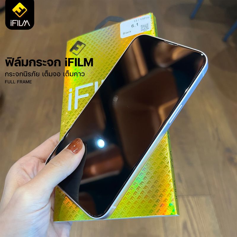 iFilm ฟิล์มกระจก นิรภัย Realme แบบเต็มจอ เต็มกาว ระดับ9H สำหรับ Realme 2 2Pro 3 3Pro 5 5i 5s 5Pro 6 6i 6Pro 7 7i 7Pro Realme8 Realme9 Realme9i 9Pro Realme9ProPlus Realme10Pro Realme10T Realme11 11X Realme 12Plus Realme 12 Realme 12X เรียวมี