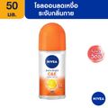 ถูกที่สุด🎉(ขวดใหญ่) Nivea 50 ml.นีเวียโรออนระงับกลิ่นใต้วงแขน 📍 79บาท Nivea Roll On