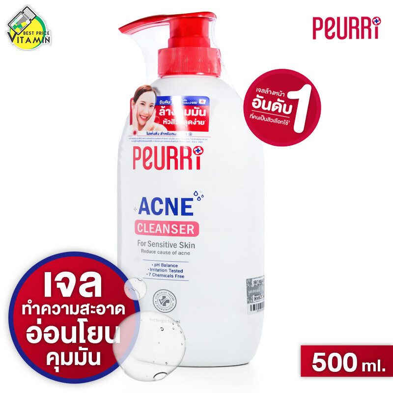 [ขวดใหญ่] Peurri Clear All Acne Cleanser เพียวรี คลีนเซอร์ - เจลล้างหน้า เคลียร์ทุกสิว