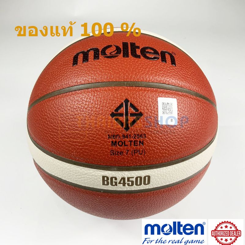 (ของแท้ 100%) ลูกบาส molten BG4500 หนังชนิด PU เบอร์7 มาตรฐาน FIBA Level-1 มี มอก.