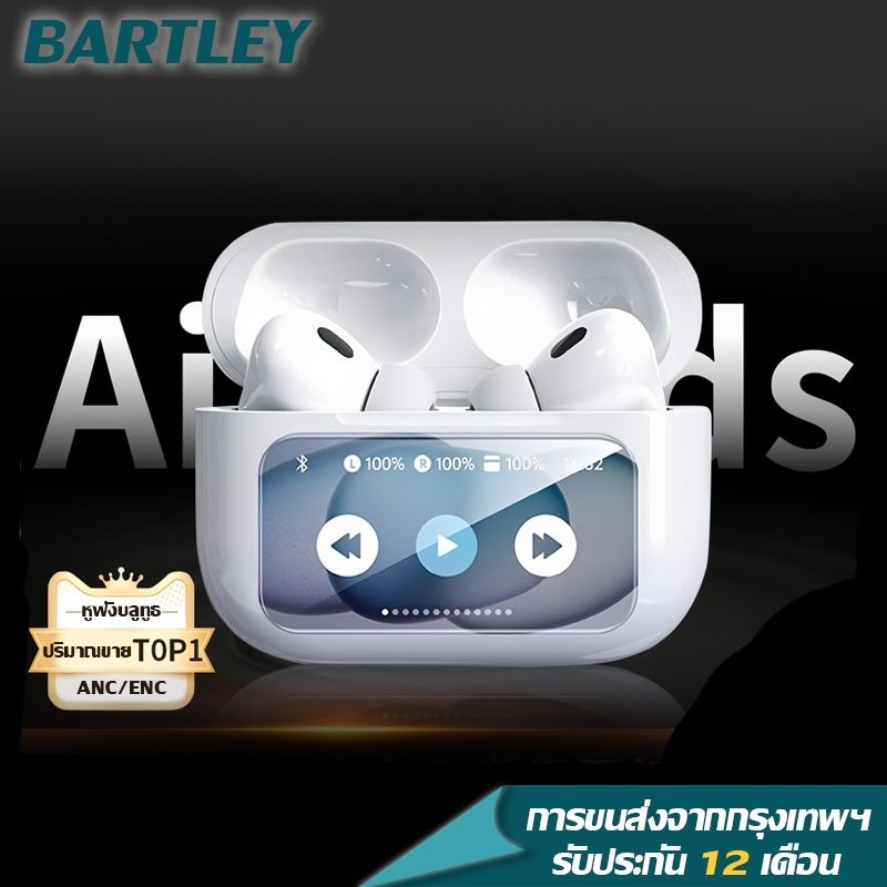 ⭐Bartley⭐หูฟังบลูทูธ หูฟังไร้สาย หูฟังบลูทูธไร้สาย สำหรับ los&Android รับประกัน 1 ป，เวอร์ชันอัปเกรดพร้อมจอแสดงผลและ NAC