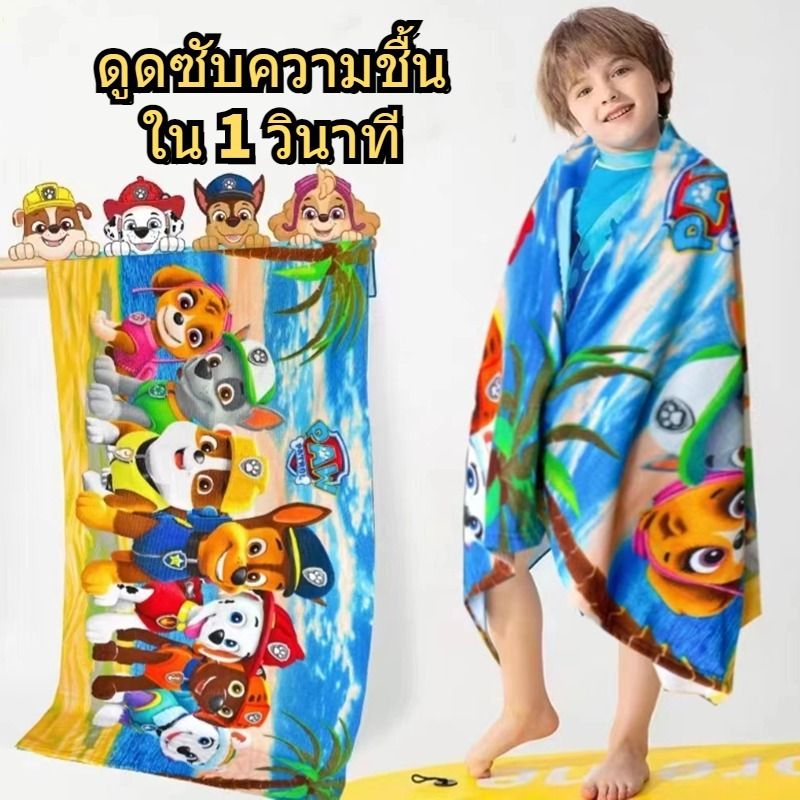 ผ้าฝ้ายผสมคุณภาพดี ผ้าเช็ดตัวเด็กแบบหนา Paw Patrol ผ้าเช็ดตัวเด็กผ้าเช็ดตัวดูดซับซุปเปอร์  ของขวัญวันเกิดของขวัญคริสต์มา