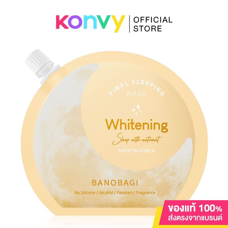 Banobagi Final Sleeping Mask