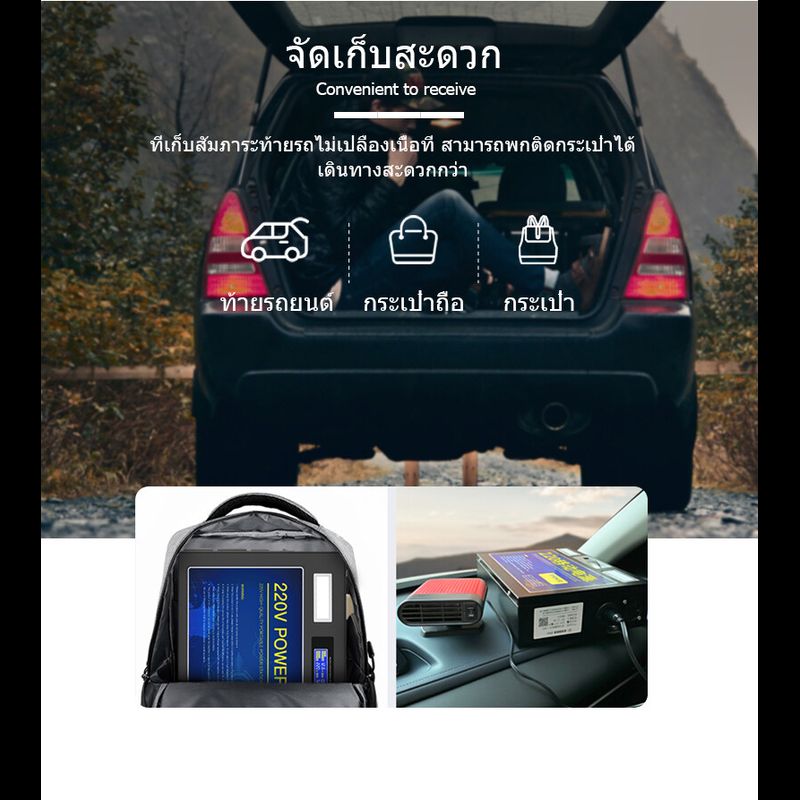 power station camping power box แคมป์ปิ้ง 400W ไฟสำรองแคมปิ้ง 220V/12V/5 แคมป์ปิ้ง กล่องสำรองไฟ 1200/W450000mAh เครื่องสำรองไฟ อุปกรณ์แคมปิ้ง