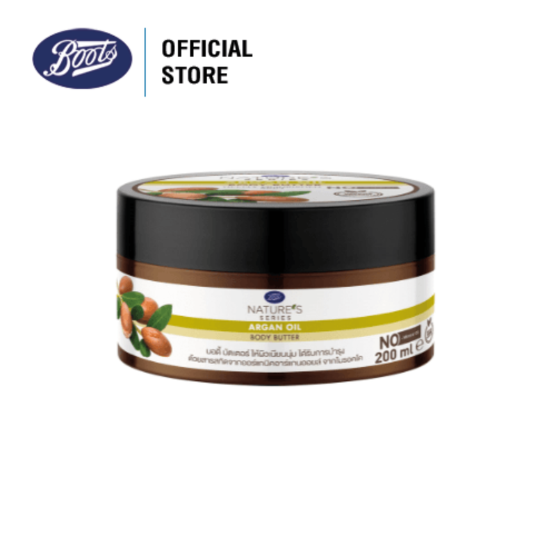 Boots NatureS Series Body Butter บู๊ทส์ เนเจอร์ส ซีรีส์ บอดี้ บัตเตอร์ 200มล.