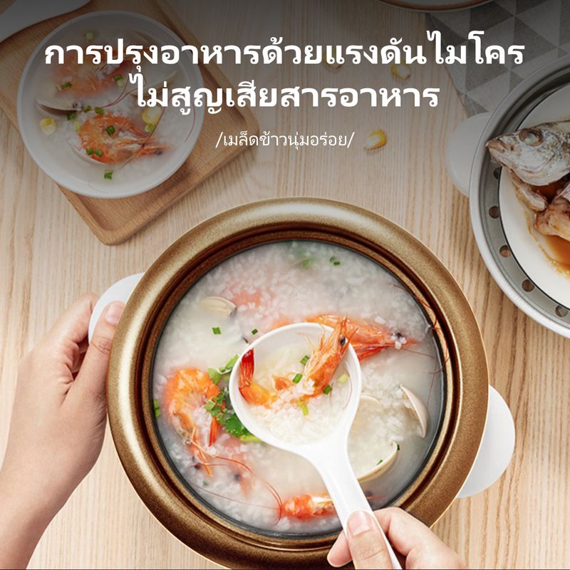 AOQU หม้อหุงข้าว