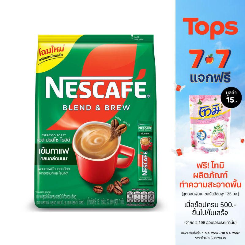 เนสกาแฟเบลนด์แอนด์บรูเอสเปรสโซโรสต์กาแฟปรุงสำเร็จชนิดผง 15.1กรัม แพค 27ซอง [8850127004410]