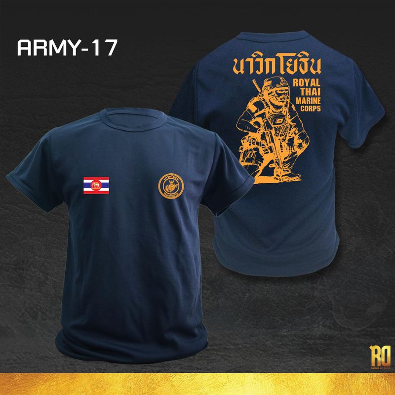 ARMY-17 เสื้อซับในทหารนาวิกโยธิน แขนสั้น คอกลมเเละคอวี