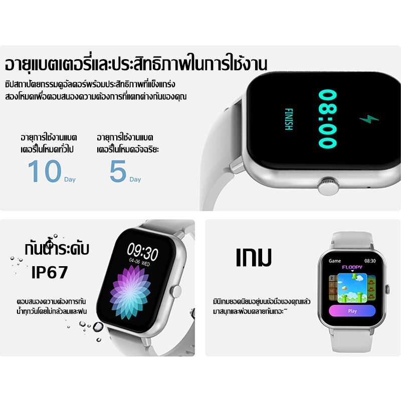 แท้นาฬิกา นาฬิกาสมาร์ทวอทช์ Waterproof smart watch  สัมผัสได้เต็มจอ วัดออกซิเจนในเลือด นับก้าว วัดชีพจร for huawei oppo Android IOS