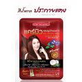 [แท้ ส่งไว!] Carebeau Hair Color Shampoo แชมพูปิดผมขาว ผมหงอก แคร์บิว แฮร์ คัลเลอร์ เปลี่ยนสีผม กลิ่นหอม+แถมทรีทเมนท์