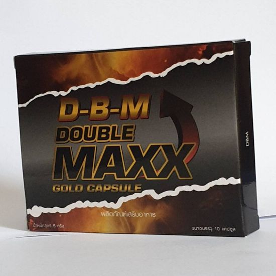 D-B-M ผลิตภัณฑ์เสริมอาหาร Double Maxxอาหารเสริมท่านชาย(ขนาด10แคปซูล x 1 กล่อง) สินค้าแท้ต้อง DBM เท่านั้น