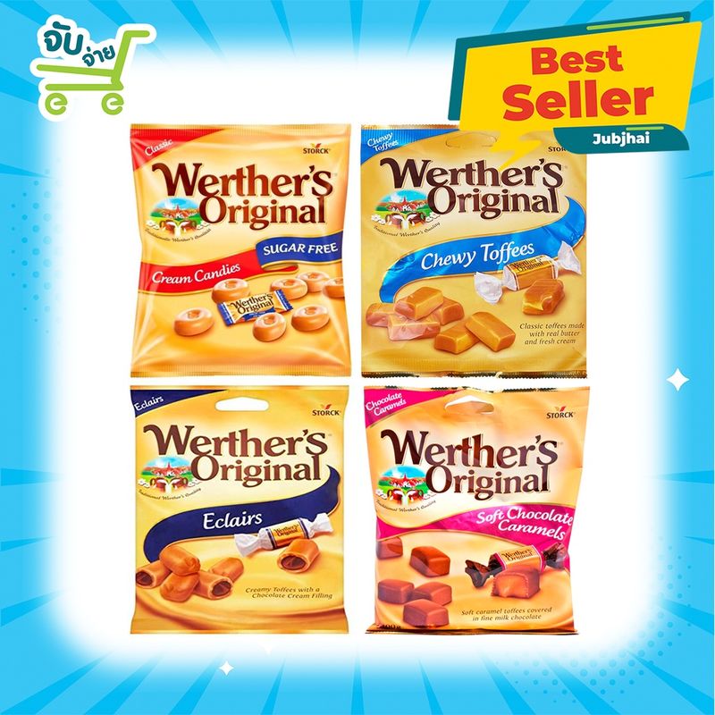 เวอร์เทอร์ ออริจินัล ไม่มีน้ำตาล Werther's Original Soft Chocolate Eclairs Cream Candies Chewy Toffees