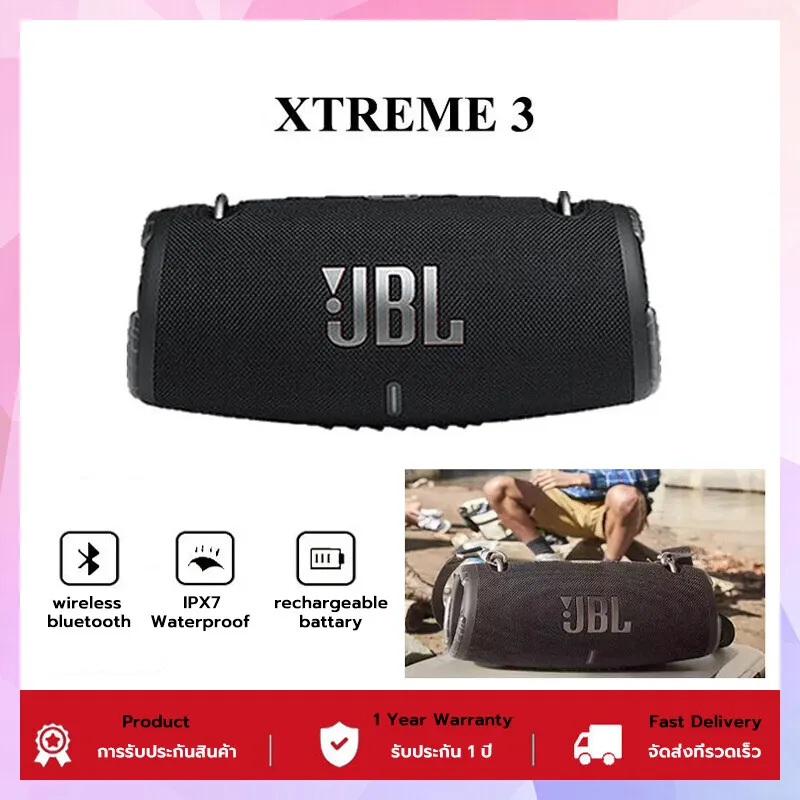 JBL + Denon:XTREME 3,สีดำ,Free Shipping