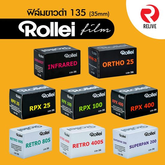 🎞 ฟิล์มขาวดำ 135 ROLLEI 🎞 ( Film 35mm ) ขาวดำ Black & White Film