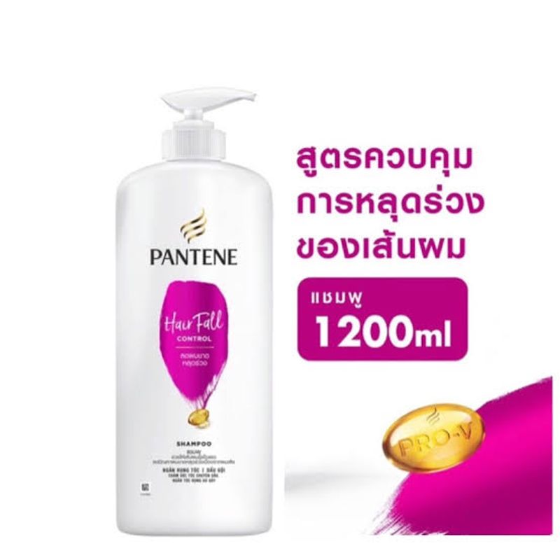 แพนทีน ลดผมขาดหลุดร่วง 1200 มล. Pantene HAIR FALL CONTROL SHAMPOO 1200ml.