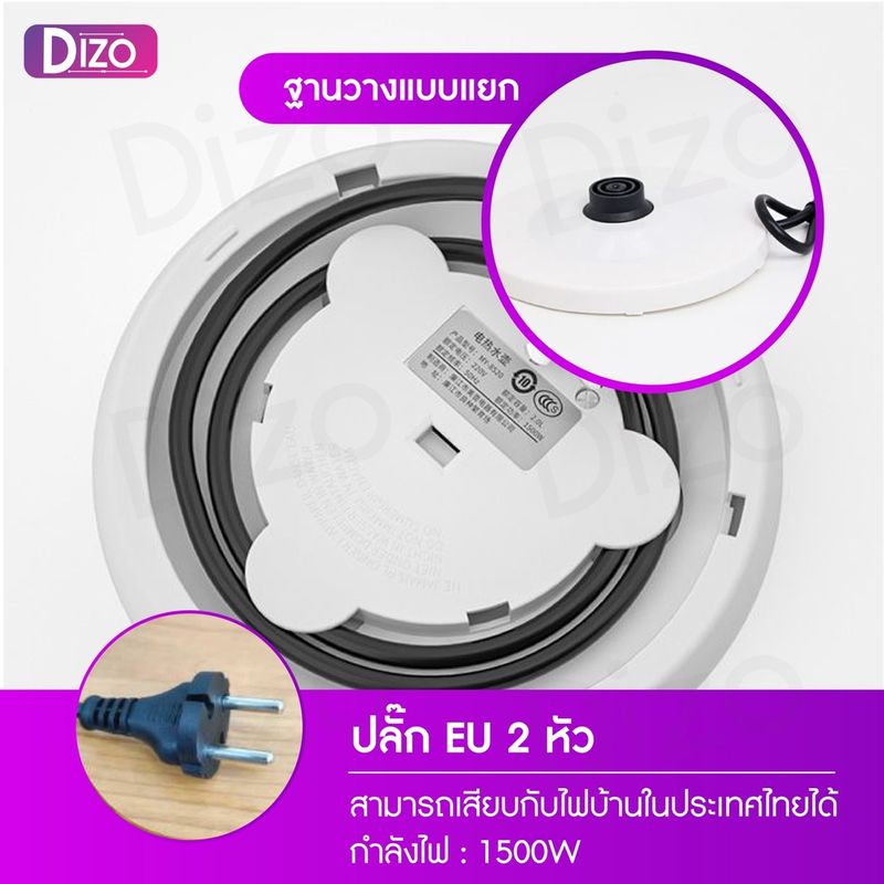 DIZO กาน้ำไฟฟ้า K11, K12 และ กาน้ำไฟฟ้า  กาน้ำ2.3ลิตร