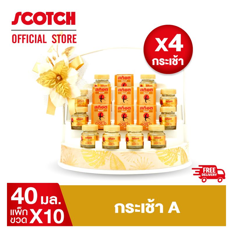 [ขายดี] Scotch สก๊อตกระเช้า 40 มล. จำนวน 10 ขวด (จำนวน 4 กระเช้า ราคายกลัง คุ้มยิ่ง) จัดส่งฟรี!! ของขวัญปีใหม่ ปีใหม่