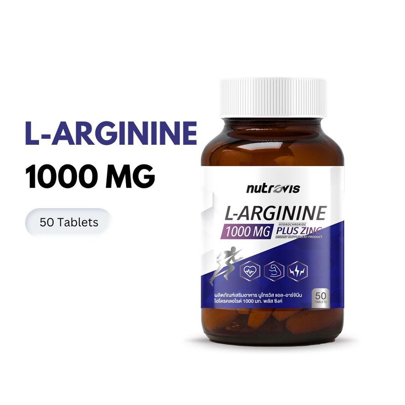 [50 เม็ด] Nutrovis L-Arginine 1000 mg plus Zinc นูโทรวิส แอล-อาร์จินีน 1000 มก.พลัสซิงค์ (SKU I)