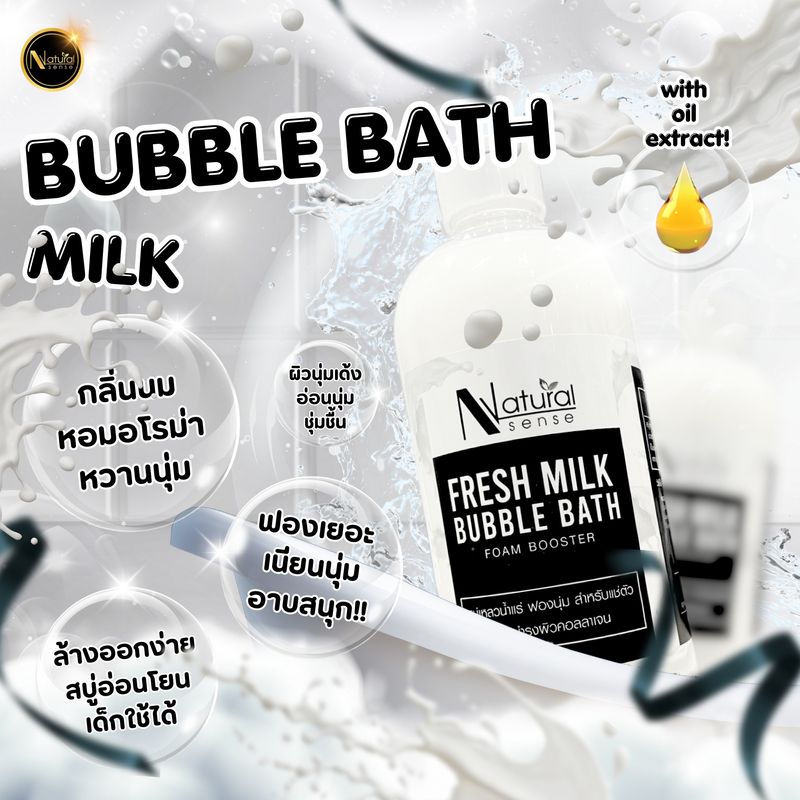 Bubble bath สบู่น้ำแร่เพิ่มฟอง สำหรับแช่ตัว บำรุงผิว และผ่อนคลาย 1ลิตร/500ml