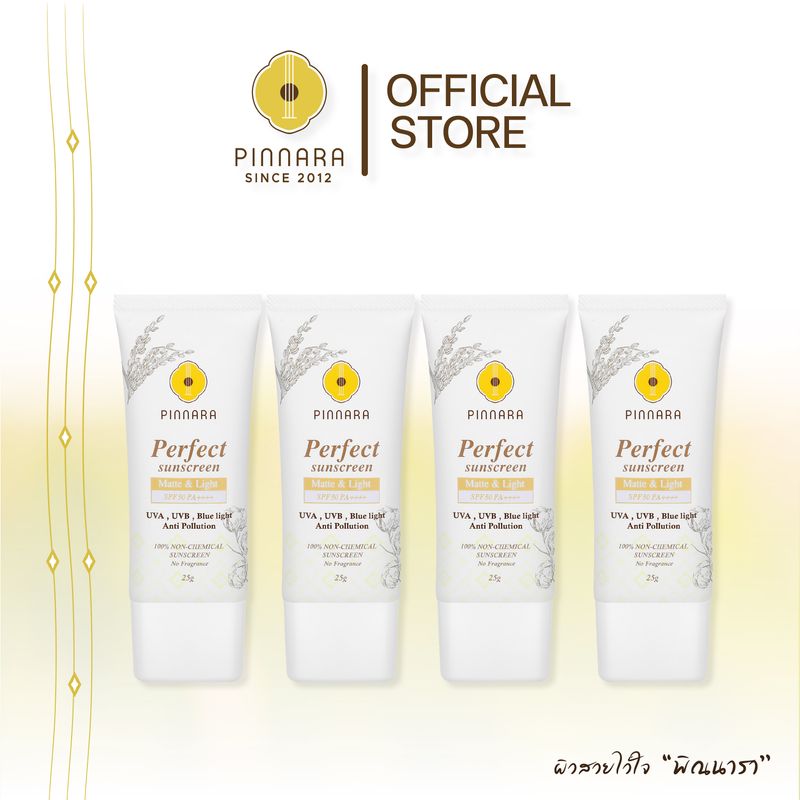 Pinnara:Perfect Sunscreen SPF 50 PA++++ กันแดดผสมรองพื้น,3 หลอด,Free Shipping