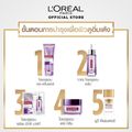 L'Oréal Paris รีไวทัลลิฟท์ ไฮยาลูรอนิค เซรั่ม 30 มล. + เดย์ครีม 50 มล. + ไนท์ครีม 50 มล.