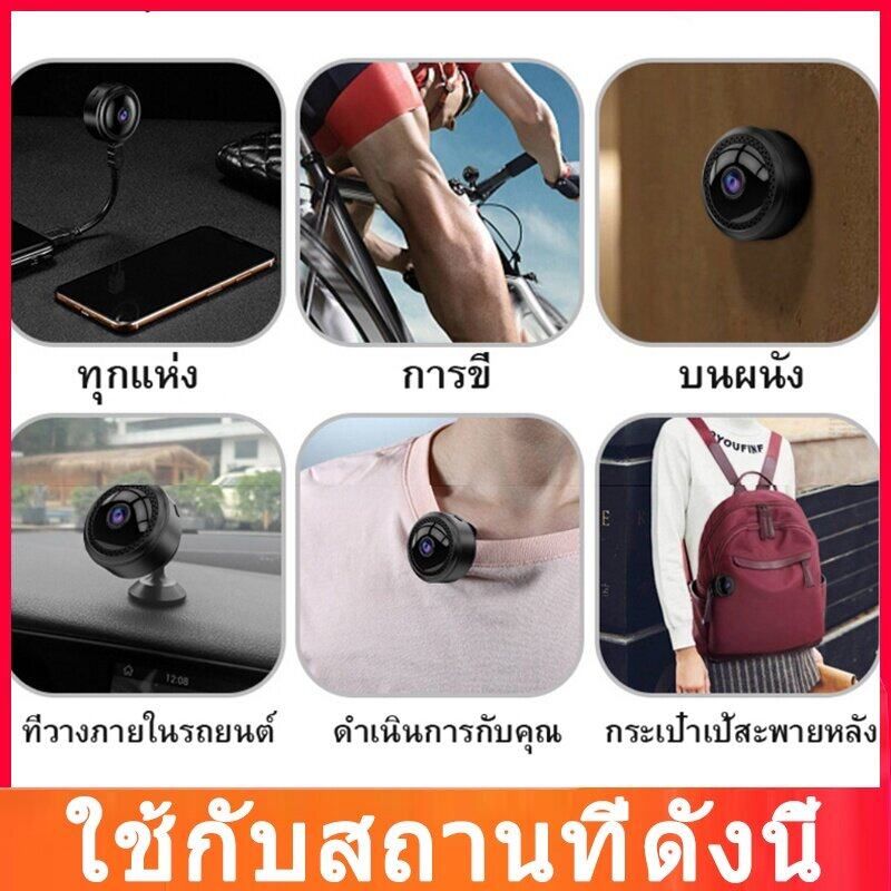 【ราคาพิเศษ】กล้องจิ๋วแอบดู กล้องจิ๋ว A9 กล้องแอบถ่าย1080P HD WIFI กล้องวงจรปิด 360°พาโนรามามุมกว้าง ​ซ่กล้องจิ๋วไร้สาย ซ่อนสะดวก กล้องวงจรไรสาย กล้องวงจรปิดไร้สาย กล้องจิ๋วขนาดเล็ก กล้องwifiไร้สาย กลองวงจรปิดจิว กล้องจิ๋วไรสาย ไร้สายกล้อง wifi360