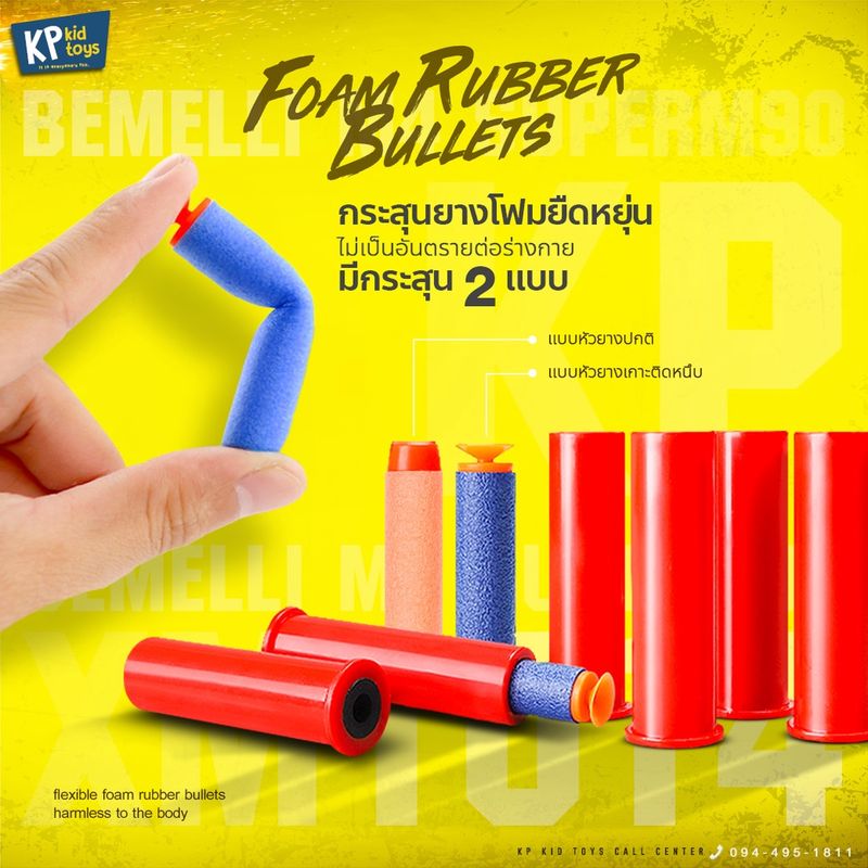 【รุ่น Premium 】ลูกซอง รุ่น XM1014 Limited edition สีดำทอง สีฟ้าขาว กระสุนโฟม ของเล่น สำหรับเด็กผู้ชาย ฝึกสมาธิ แม่นยำ