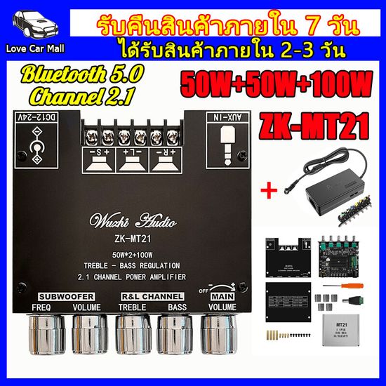 แอมจิ๋วบลูทูธ ZK-502MT แอมจิ๋ว12v zk 502mt แอมป์จิ๋วแรงๆ แอมป์จิ๋ว12vแรงๆ แอมป์จิ๋ว AUX+Bluetooth แอมป์ จิ๋ว บลูทูธ เเอมป์จิ๋ว แอมขยายเสียง เพาเวอร์แอมป์