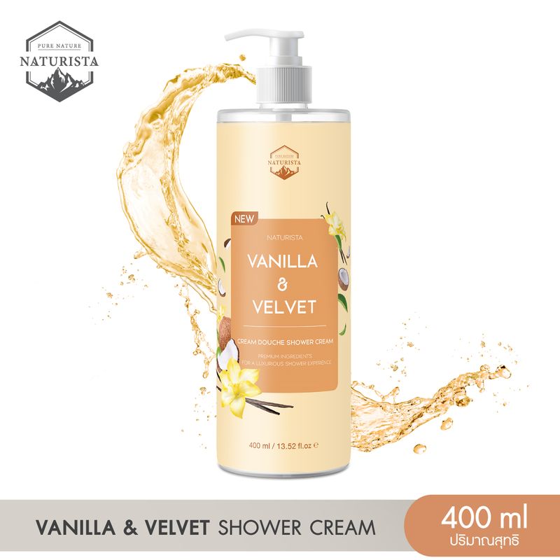 Naturista ครีมอาบน้ำกลิ่นหอมเย้ายวน ชวนหลงไหล ผิวเนียนนุ่มน่าสัมผัส Vanilla & Velvet shower cream 400ml