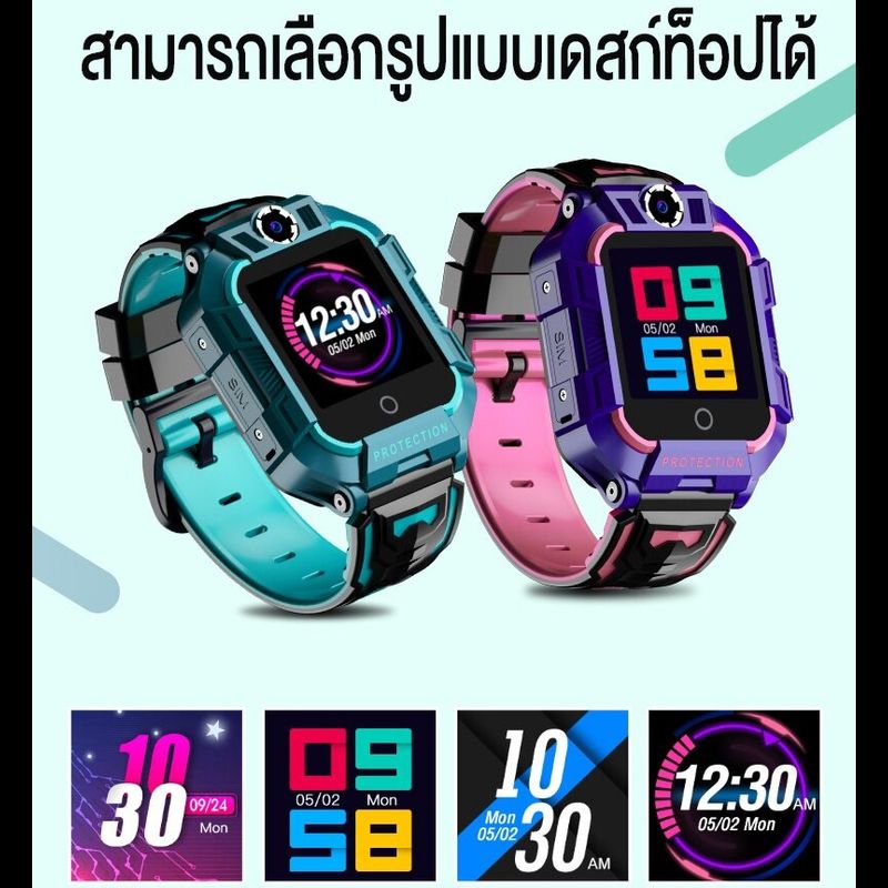 นาฬิกาไอโม่ นาฬิกาไอโม่z6แท้ นาฬิกาไอโมเด็ก นาฬิาเด็กกันน้ำ GPS โทรวิดีโอ นาฬิกาโทรศัพท์ นาฬิกาของเด็ก