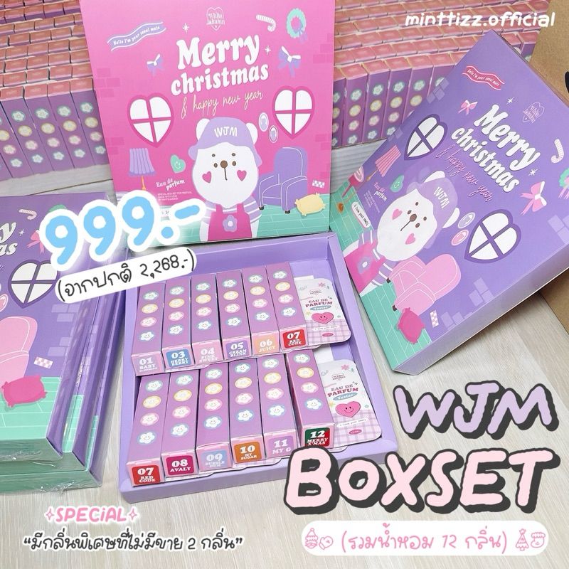 [คุ้ม! ส่งฟรี‼️] BOXSET WJM น้ำหอมไวท์ใจมิ้น 12 กลิ่น💖👀 หอมติดทน6-8ชม. มีกลิ่นที่ไม่มีขาย 2 กลิ่น น้ำหอมเทียบแบรนด์