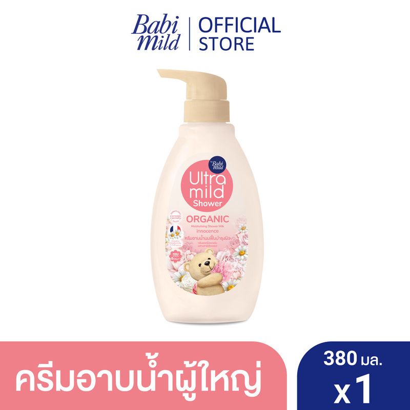 อัลตร้ามายด์ สบู่เหลว อินโนเซ้นท์ 380 มล. / Ultra Mild Innocence Bath 380ml