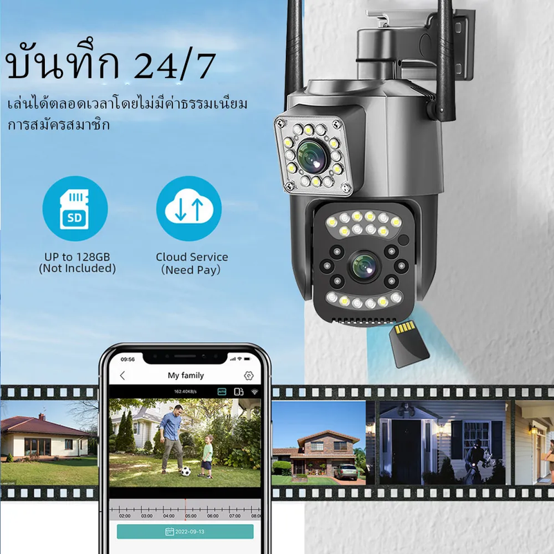 กล้องวงจรปิด V380 Pro Outdoor HD 5MP กันน้ํา การควบคุม PTZ 360° IP กล้อง Infrared night vision เสียงสองทาง Motion Detection WIFI connect to phone remote surveillance camera with Alarm