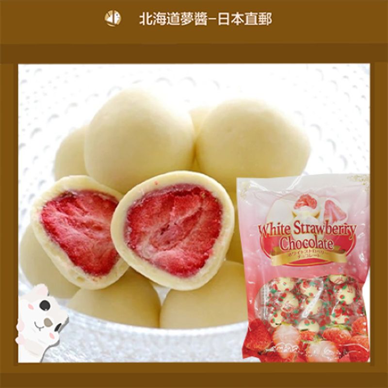 【Hokkaido Monchan, ส่งตรงจากฮอกไกโด ประเทศญี่ปุ่น】Strawberry White Chocolate 150g Japan Snacks Japan Food Hokkaido Souvenir ช็อกโกแลตสตอเบอร์รี่ สตรอเบอรี่แห้ง ช็อกโกแลตขาว ช็อกโกแลตญี่ปุ่น ของฝากจากญี่ปุ่น