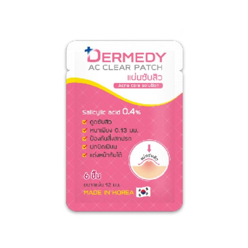 (รุ่น 6 ดวง) แผ่น แปะสิว ซับสิว เดอร์มีดี เอซี เคลียร์ แพทช์ DERMEDY AC CLEAR PATCH