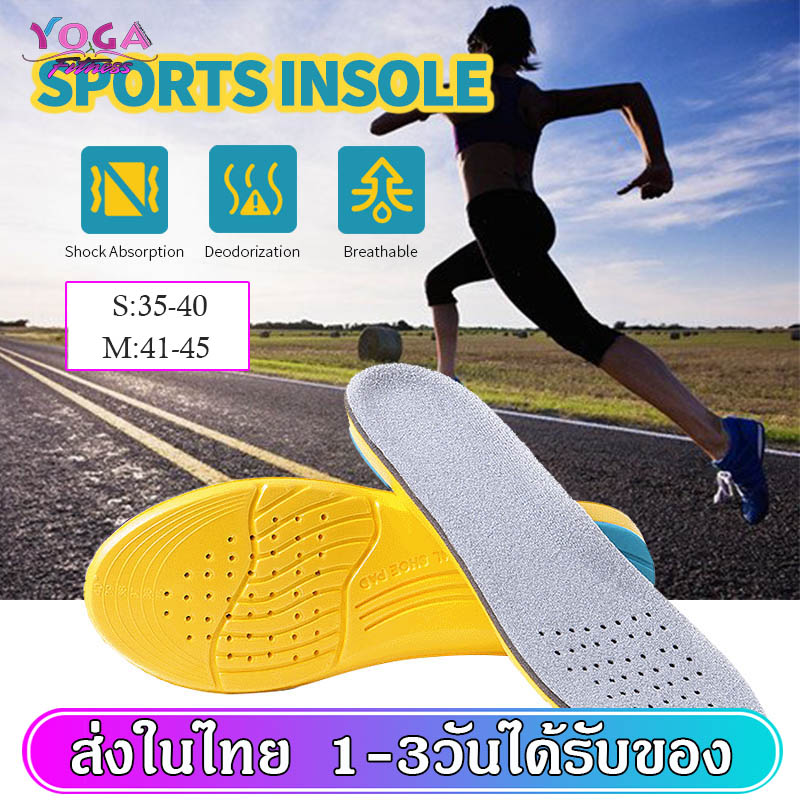 แผ่นรองเท้าเพื่อสุขภาพ แผ่นรองส้นเท้า ซับแรงกระแทก ป้องกันการปวดเท้า Sport foot Pad สำหรับออกกำลังกาย/การวิ่ง/ฟิสเนส  SP44