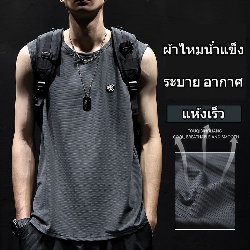 FARUILINE STORE เสื้อกั๊กแขนกุด ผ้าไหมน้ําแข็ง เสื้อกั๊ก แห้งเร็ว ระบาย อากาศ ขนาดใหญ่ กีฬาและฟิตเนสลายพราง อินเทรนด์ เหมาะสําหรับฤดูร้อน