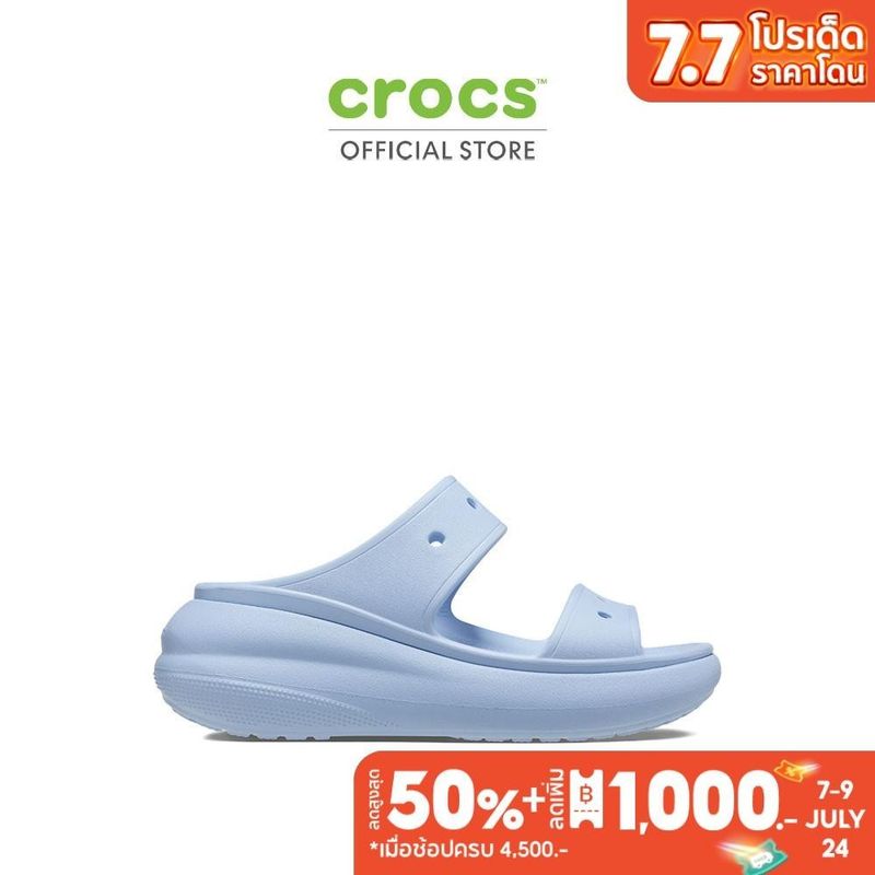 CROCS รองเท้าแตะผู้ใหญ่ CRUSH SANDALS รุ่น 2076704NS - BLUE CALCITE