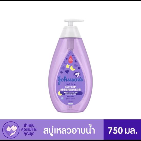 จอห์นสัน เบดไทม์ เบบี้ บาธ 750 ml. Johnson สบู่เหลวอาบน้ำสูตรเบดไทม์ ***หมดอายุ 02/03/2025 คะ***