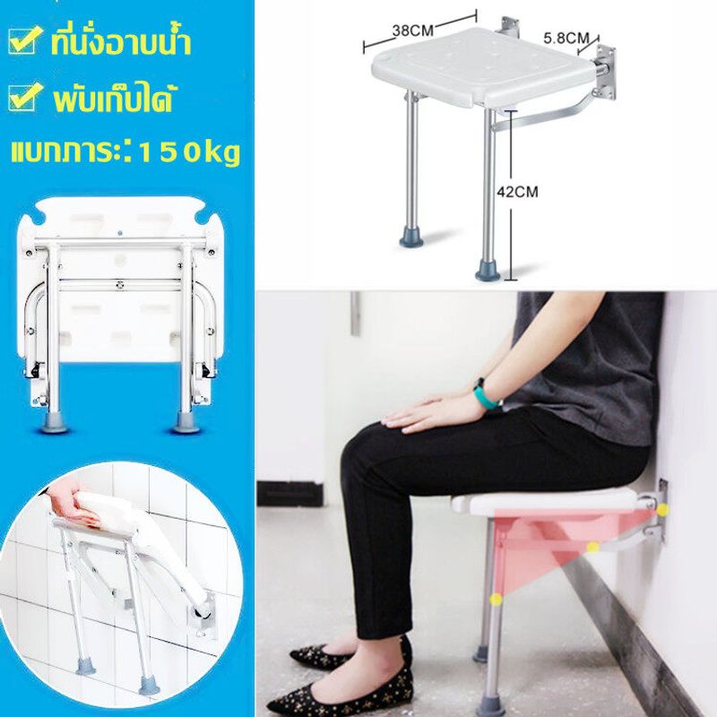 ม้านั่งอาบน้ำพับติดผนังพลิกขึ้นอาบน้ำที่นั่งสกรูในห้องน้ำเก้าอี้สตูลกับเท้าลื่นรูระบายน้ำหัวฝักบัวสล็อตสำหรับผู้สูงอายุผู้สูงอายุพิการเก้าอี้พับ สตูลอาบน้ำ ติดผนัง ที่นั่งอาบน้ำ โถสุขภัณฑ์