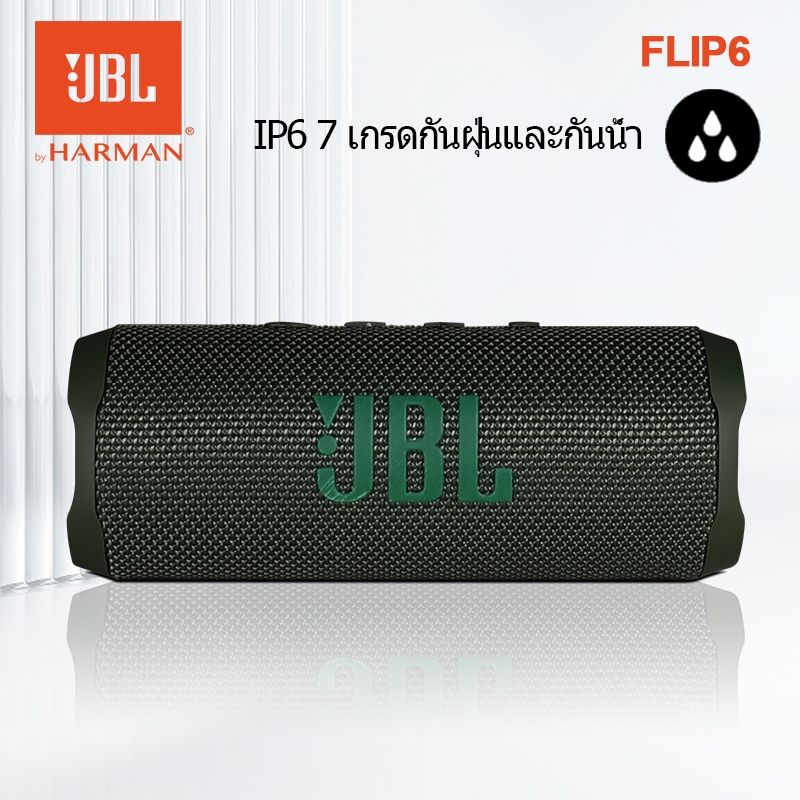 JBL/CLIP6 ลำโพงบลูทูธแท้,อายุการใช้งานแบตเตอรี่ 5ชม,กันน้ำ กันฝุ่น,รับประกัน 2ป,Wireless Bluetooth5.1 Portable Speaker