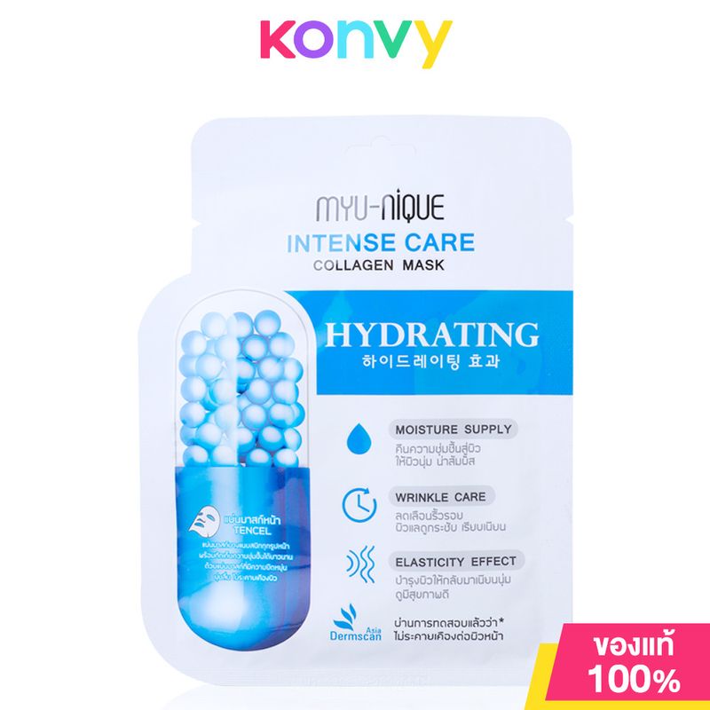 MYU-NIQUE Intense Care Collagen Mask 25g