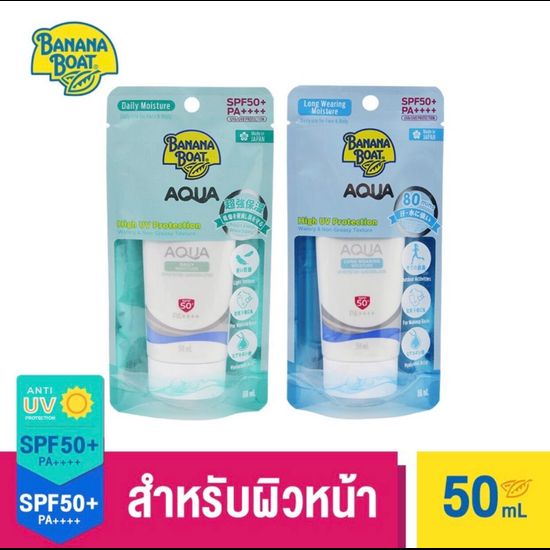 [ซื้อคู่ ถูกกว่า] Banana Boat Simply Protect Aqua Daily & Long Wearing Sunscreen Lotion SPF50+ PA++++ (50 ml.)