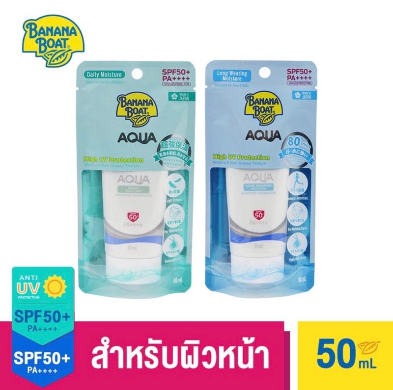 Banana Boat:Simply Protect Aqua Daily & Long Wearing Sunscreen Lotion SPF50+ PA++++,50