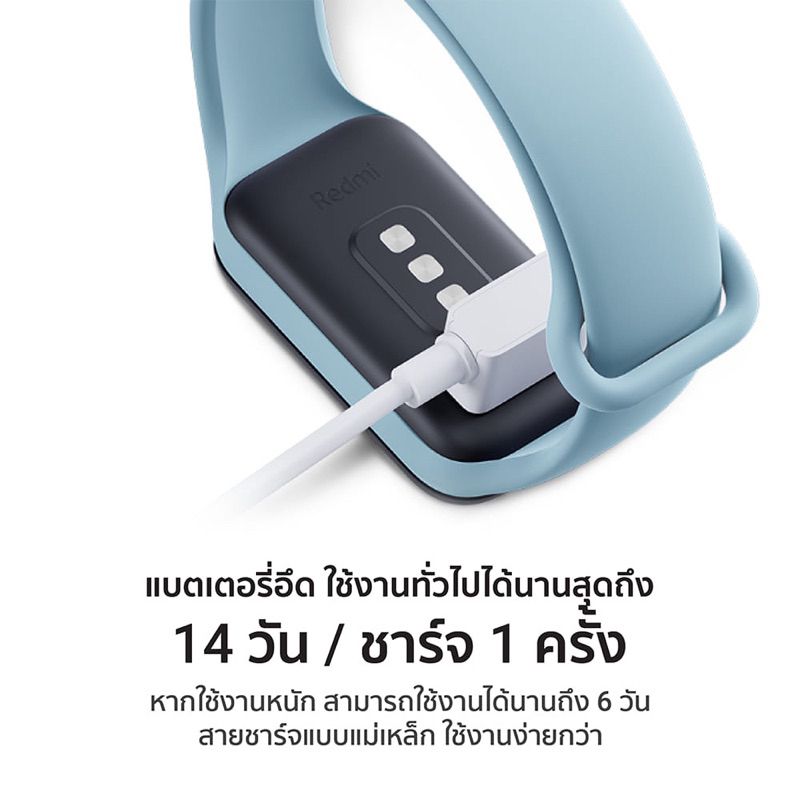 [ของแท้] Redmi Smart Band 2 AP สมาร์ทแบนด์หน้าจอใหญ่ 1.47'' ระดับกันน้ำ 50 เมตร ฟังก์ชั่นวัดสุขภาพครบ รับประกัน 1 ปี