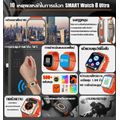 [นาฬิกาออกกำลังกาย] นาฬิกา smart watch แท้ 2023 นาฬิกาสมาร์ทwatch สมาร์ทวอทช์ แท้ นาฬิกาออกกำกาย กันน้ำ นาฬิกาวัดความดัน วัดชีพจร ทำงานได้ทั้งระบบ Android และ IOS รุ่น Watch 8 ultra