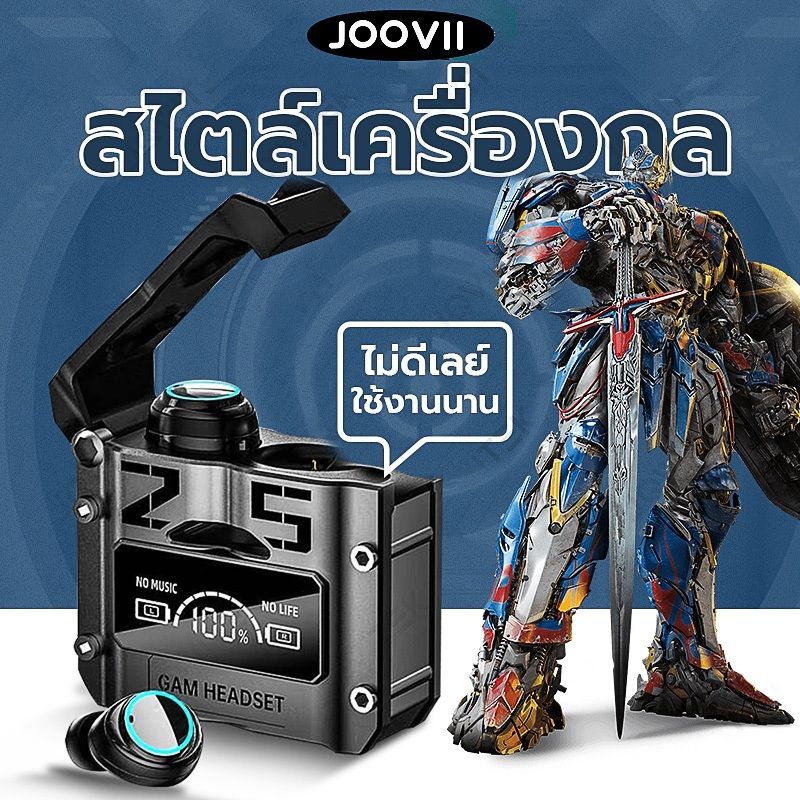 [JOOVII]TWS M25 หูฟังบลูทูธรุ่นใหม่ 2024 หูฟังชาร์จสมบัติเทคโนโลยีบลูทูธ หูฟังเกมมิ่งเกมมิ่งแบบมินิมอลที่ยาวเหยียดเข้าหู